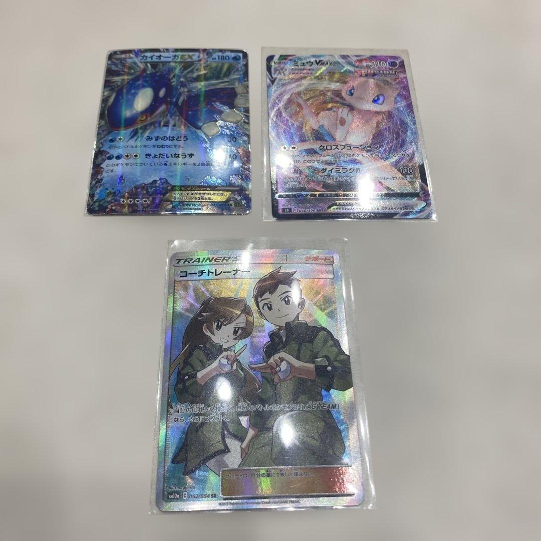ポケモンカード カイオーガEX ミュウツーVMAX コーチトレーナーセット