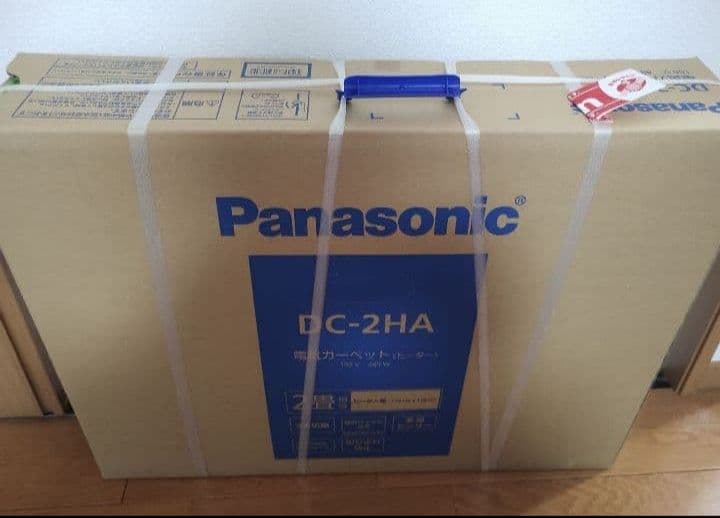 新品Panasonic パナソニック電気カーペットDC-2HA2畳　3面切換