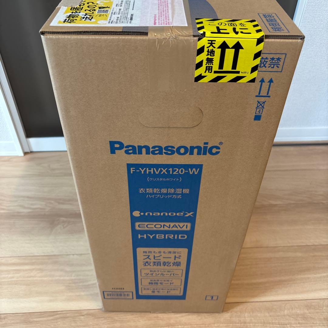 【未開封品】Panasonic F-YHVX120-W 衣類乾燥除湿機