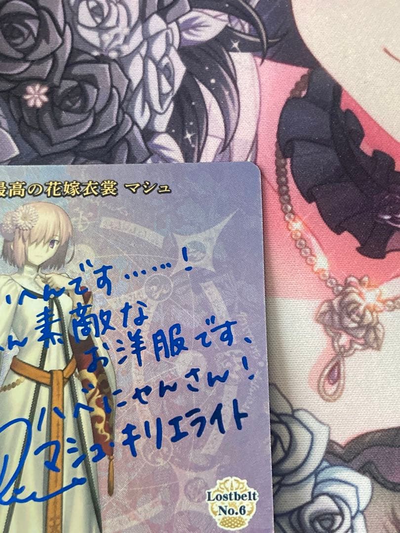 ビルディバイド-ブライト- ＦＧＯ　ＳＣ　最高の花嫁衣裳　マシュ　サイン