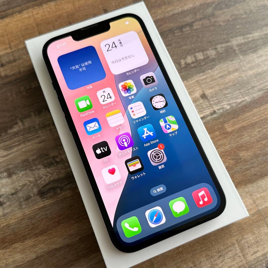 【美品☆大容量‼︎】iPhone13 本体 256GB SIMフリー
