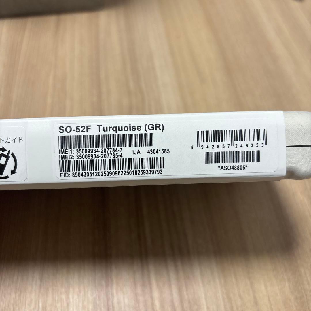 Xperia 10 VII SO-52F docomo版 ターコイズ