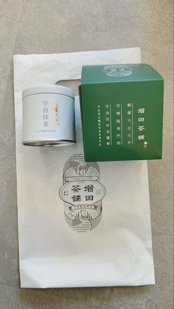 超高級抹茶 増田茶舗 天壇の昔 30g 宇治本店でのみ販売の限定品