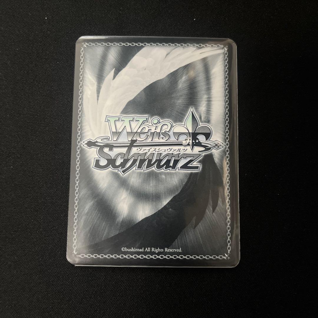 ヴァイス あおぎり高校　とびっきりのワンショット！ 音霊 魂子 SEC