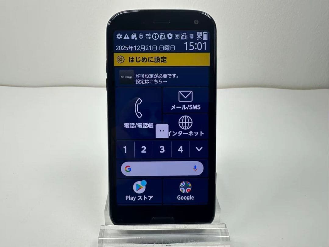 美品 NTT docomo らくらくスマートフォン F-52B ネイビー