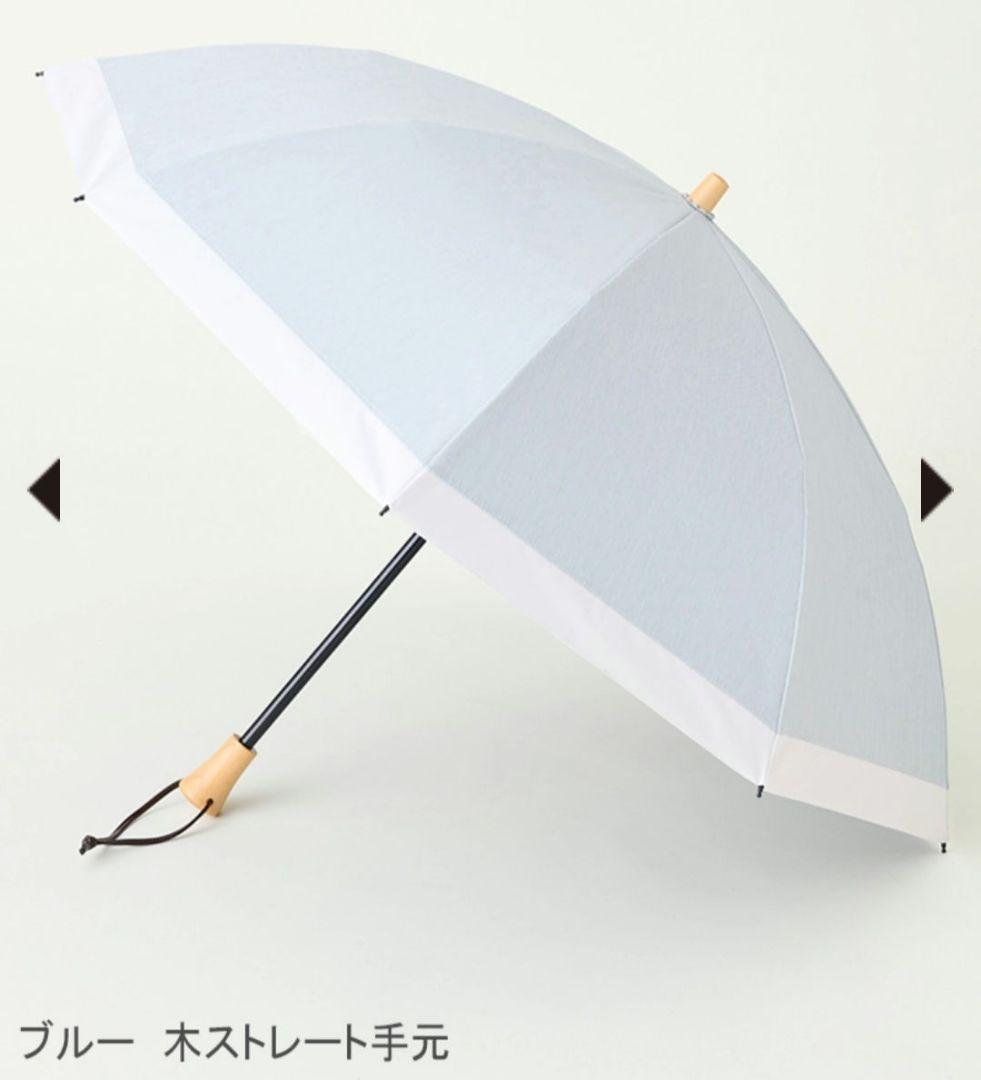 【未使用】サンバリア100 折りたたみ日傘２段折 / コンビmoku