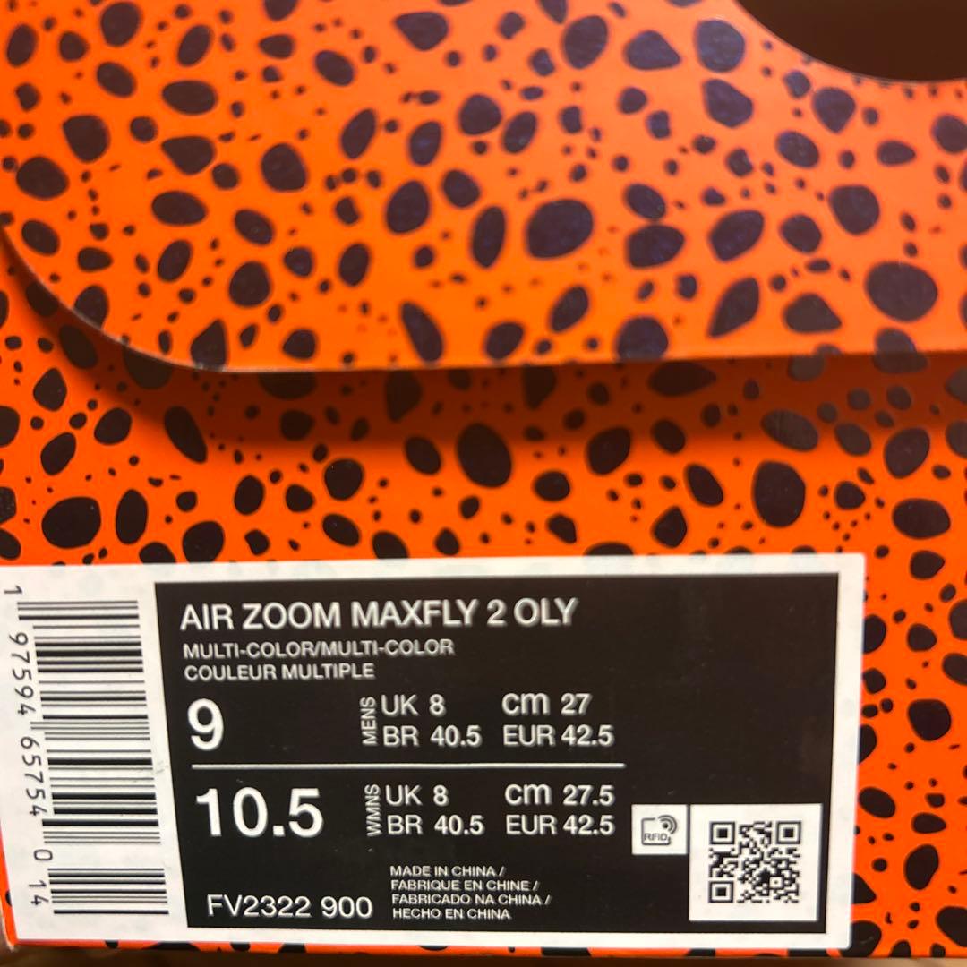 Nike スパイク・シューズ オレンジ/黒