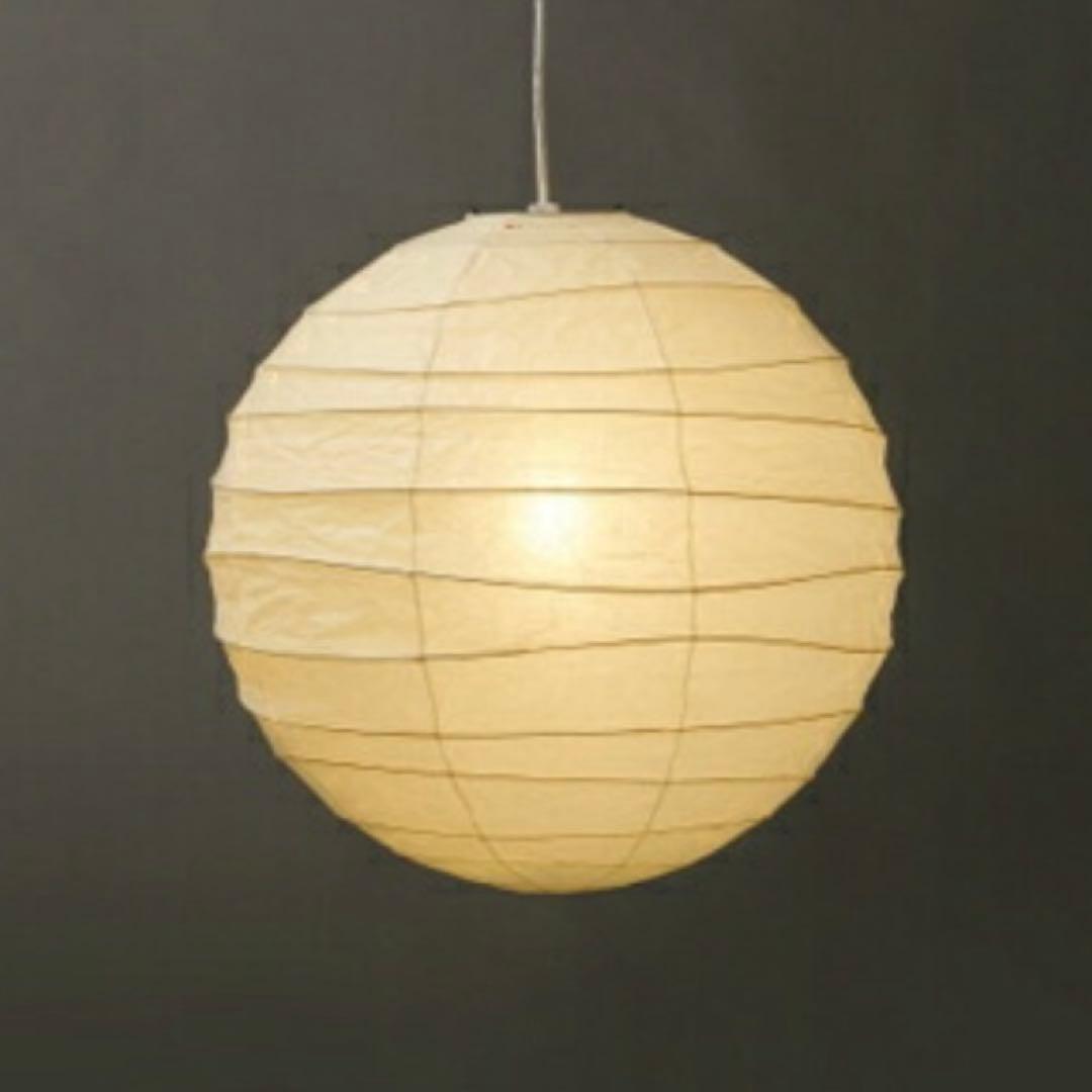 【新品 未使用 未開封】Isamu Noguchi AKARI 55D