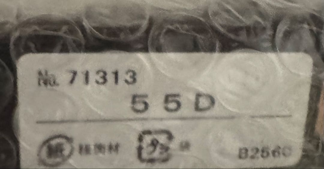 【新品 未使用 未開封】Isamu Noguchi AKARI 55D