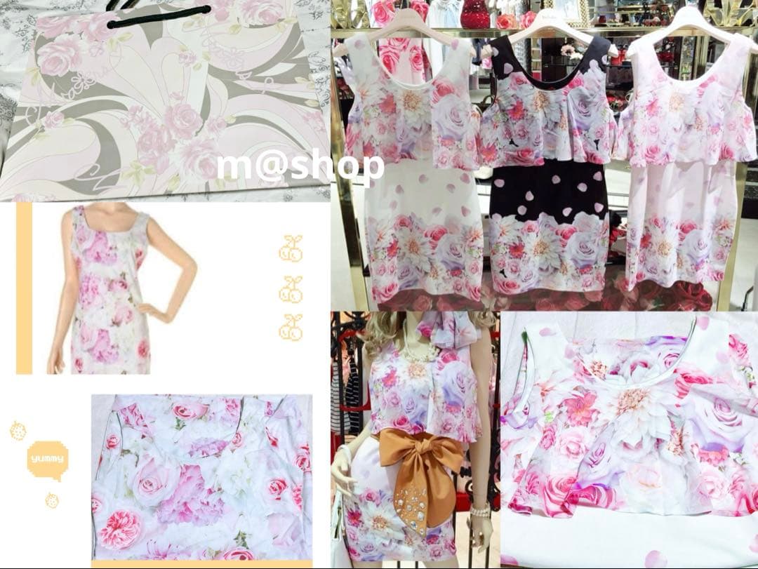 3点 MA*RS 薔薇柄ショップ袋 DaTuRa 花柄ワンピース