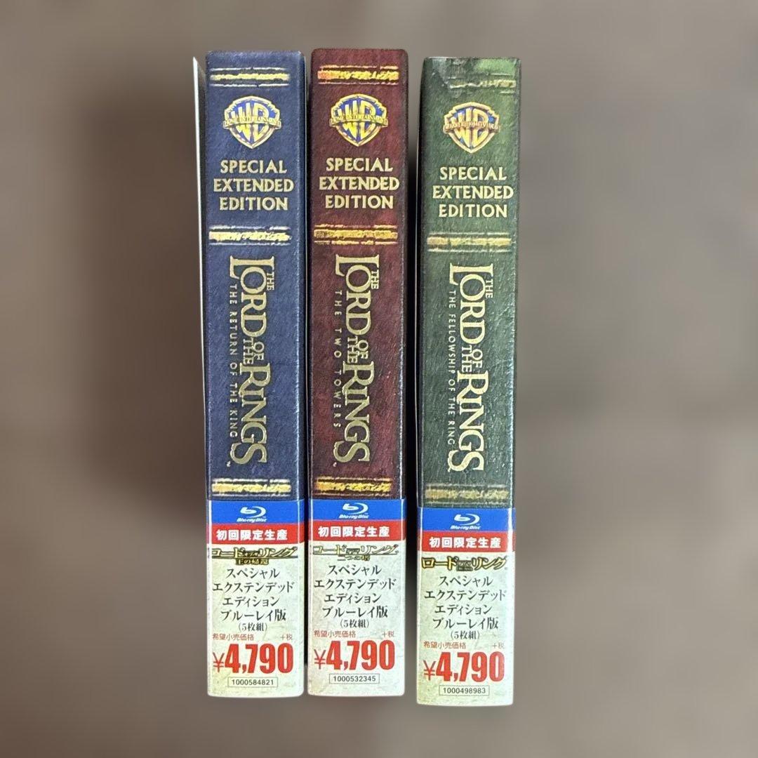 ロード・オブ・ザ・リング ブルーレイSEE版３作セット
