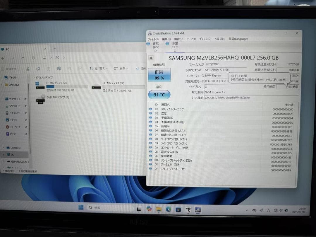 美品 富士通 第10世代 16GB 新品SSD+HDD Office2021