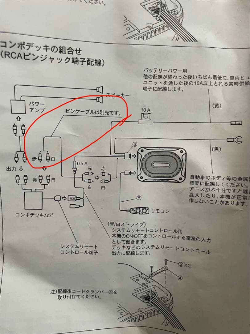 カロッツェリア ウーファー 黒