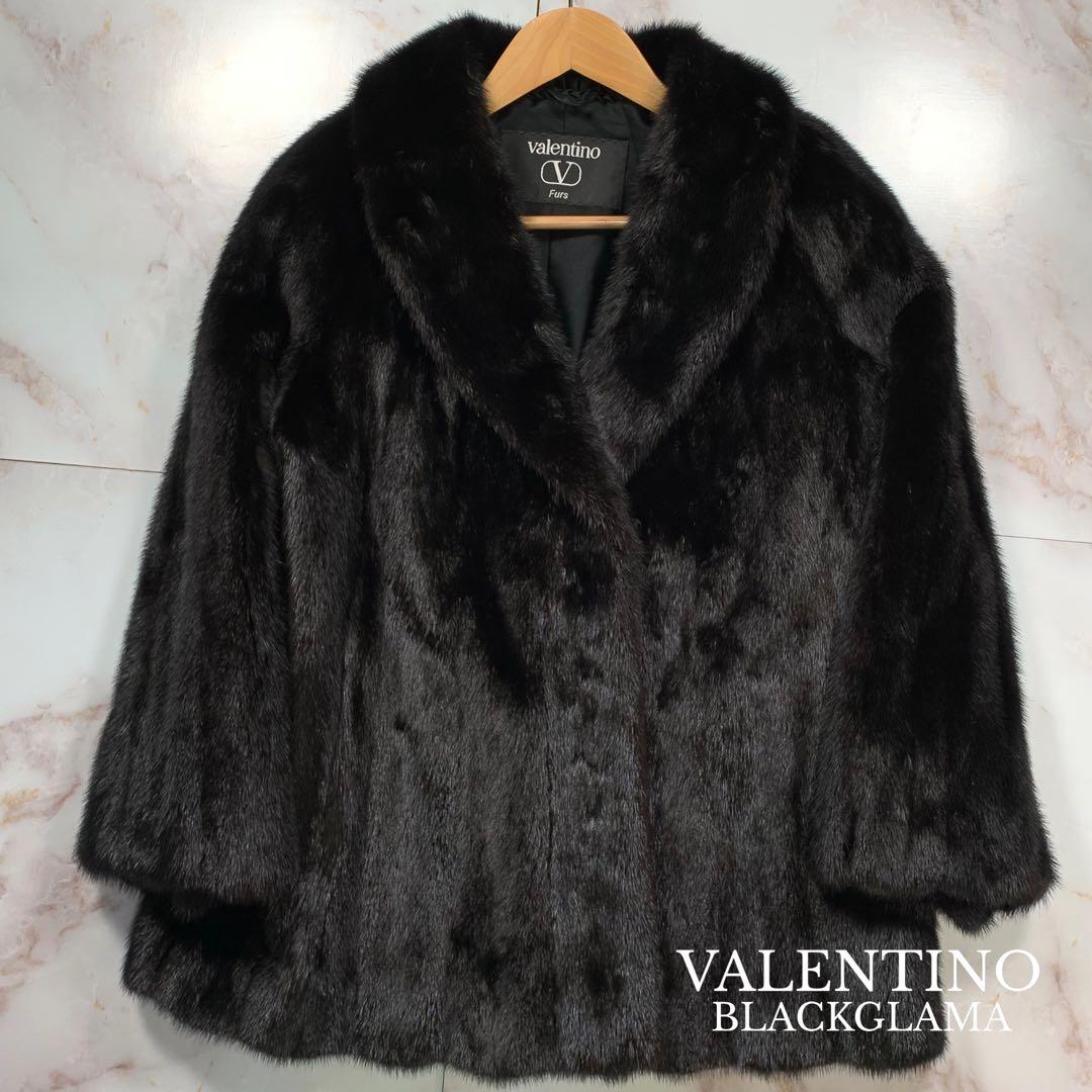裾幅135㎝ Valentino ヴァレンティノ ブラックグラマ ミンクコート