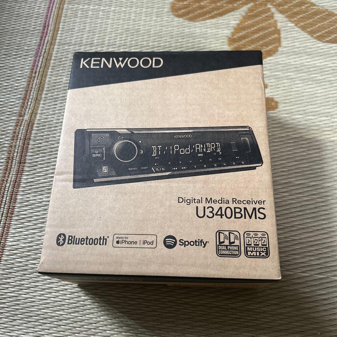 KENWOOD デジタルメディアレシーバー U340BMS