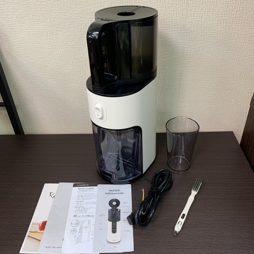 ★HUROM　スロージューサー　ミキサー　H400-BAC05WW