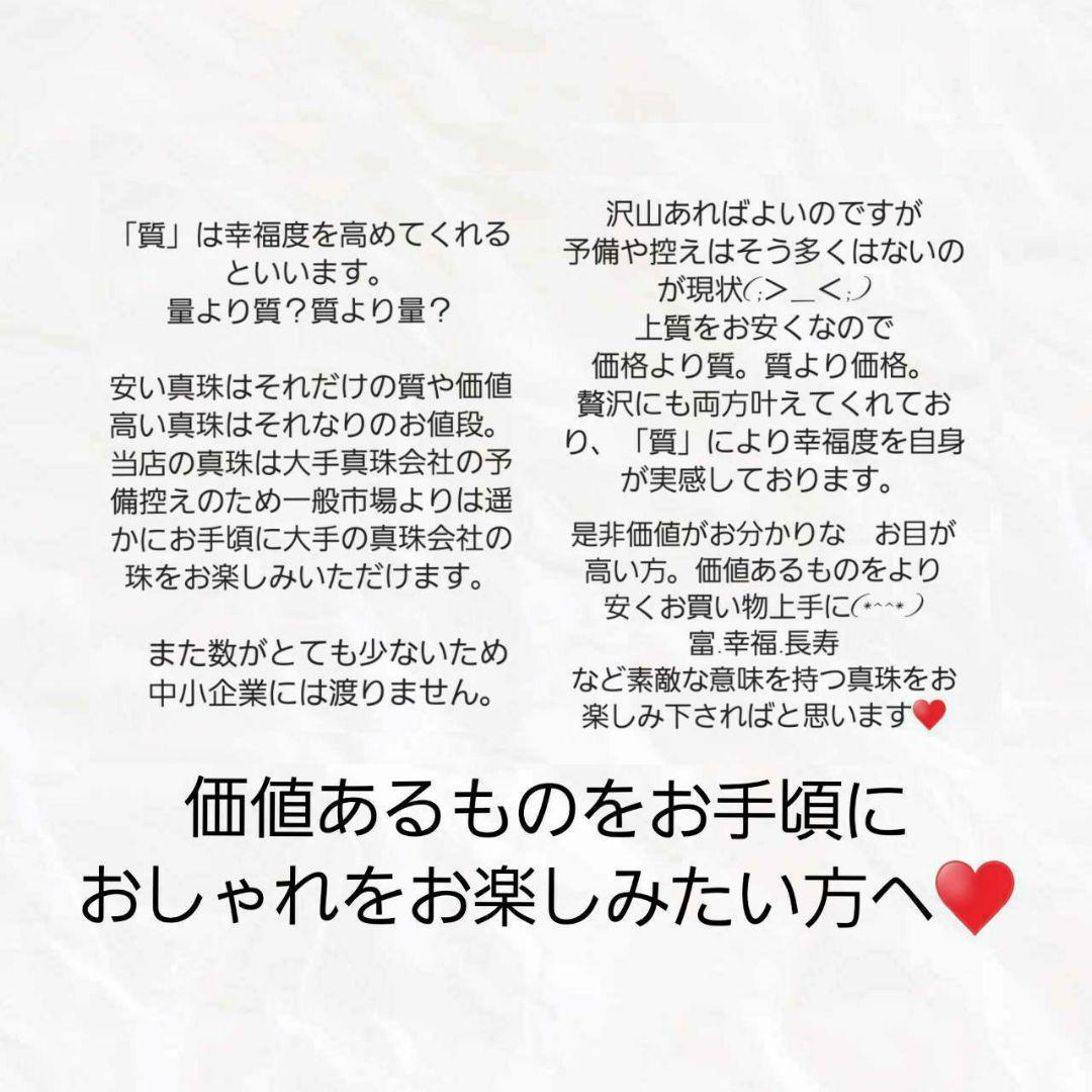 あかりんご様　希少あこや本真珠ネックレス　フォーマル妖艶照り珠silverK18