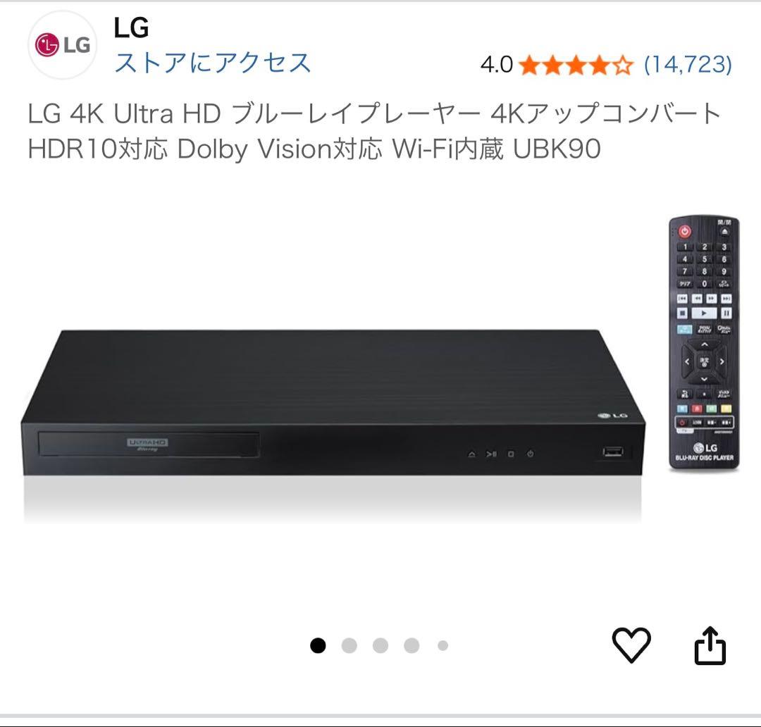 プレーヤー LG 4K Blu-ray Player UBK90