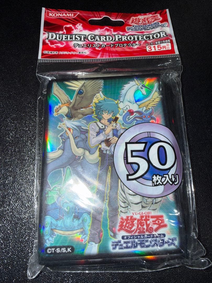 【未開封】遊戯王 ヨハンアンデルセン スリーブ　 ヨハンスリーブ　1