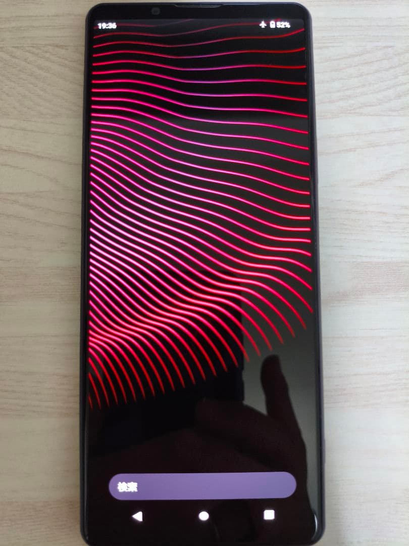 【1】Xperia1lll SOG03 フロストパープル SIMフリー au