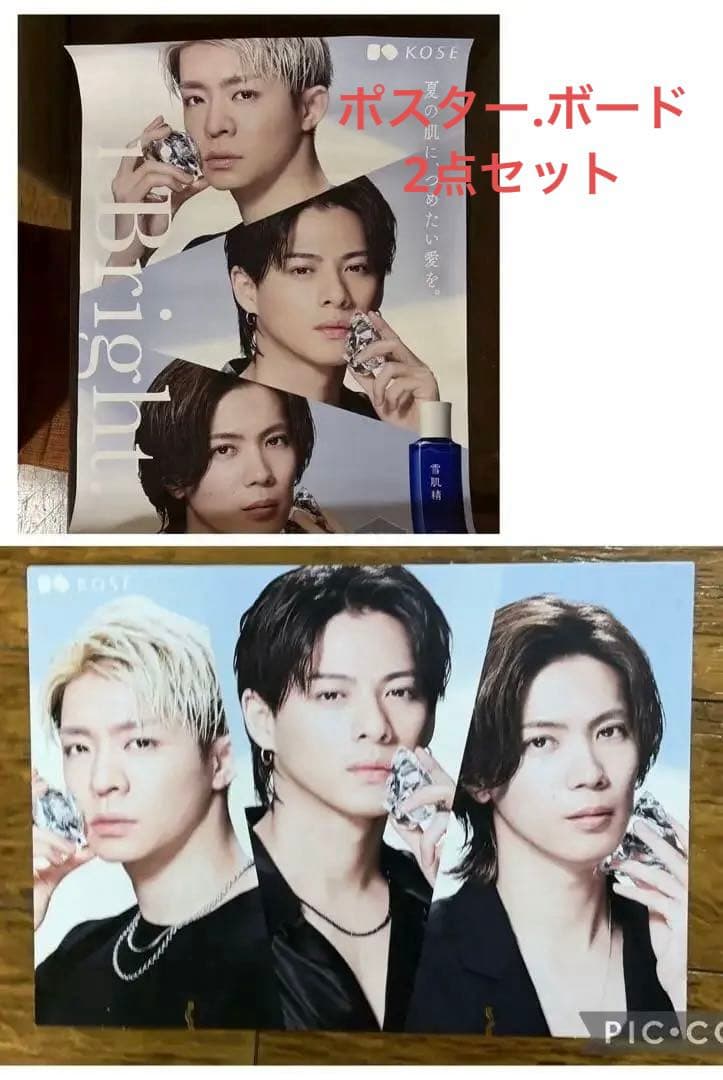 雪肌精Number i ポスター ボード　セット