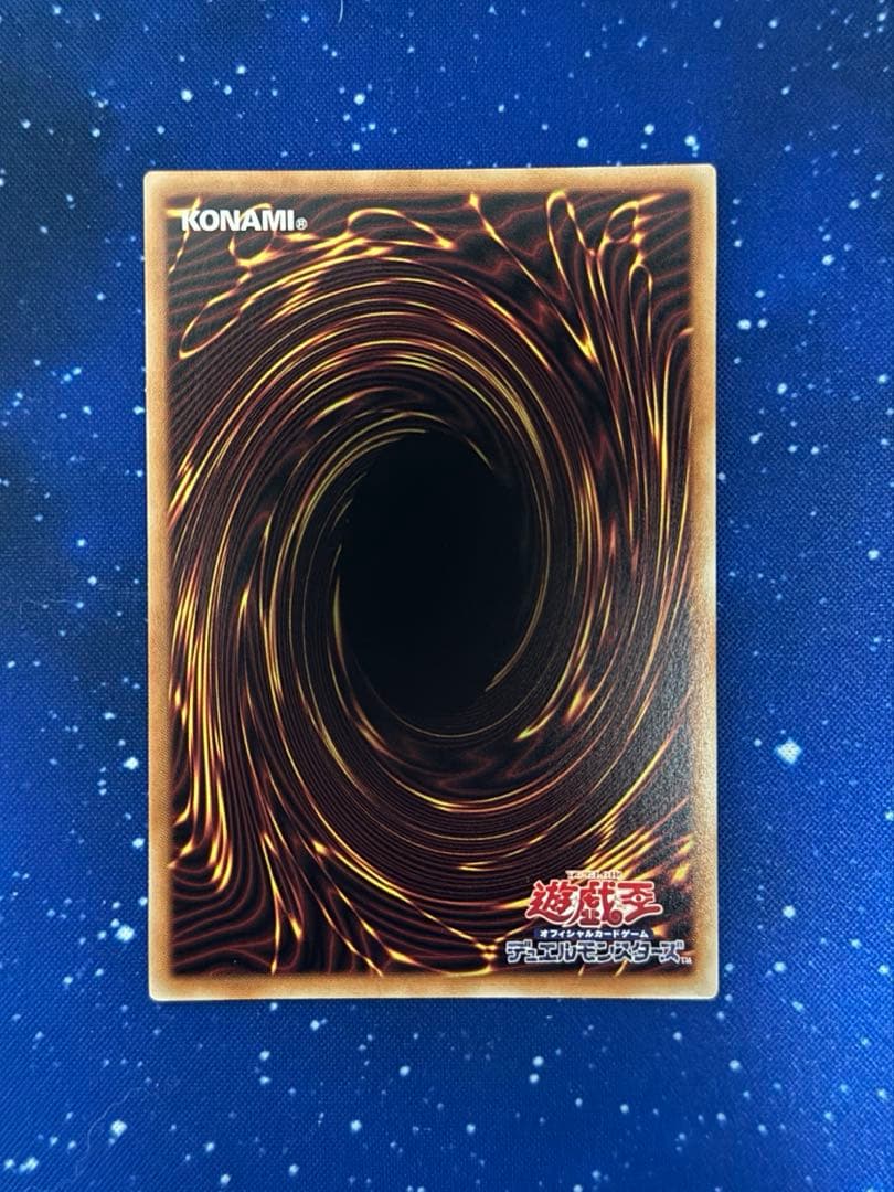 キラーチューン・レッドシール プリズマ 2枚