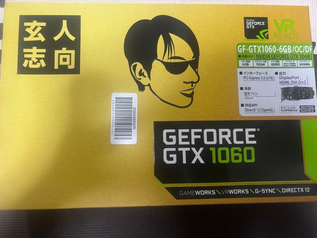 NVIDIA GeForce GTX 1060 6GB 玄人志向