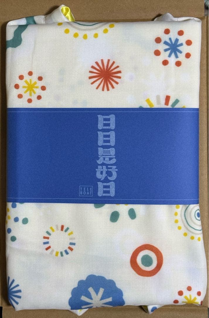 2025テレボート　カタログギフト　申込期限　2025年6月9日（月）