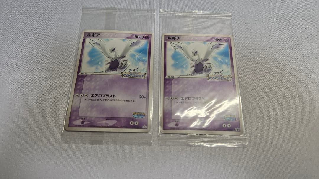 ポケモンカード　ポケパーク　ルギア　未開封２枚セット