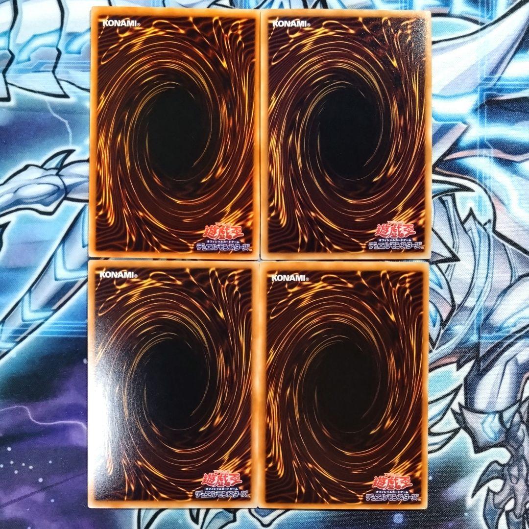 【R543】初登場多め E HEROデッキパーツ まとめ売りセット ゲートボール