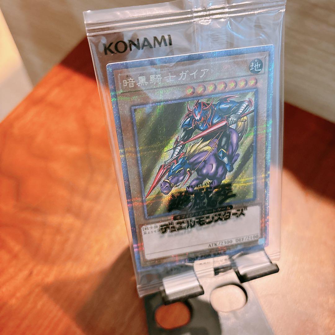 暗黒騎士ガイア 25th クオシク 未開封 遊戯王