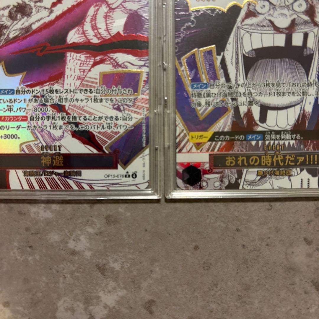 【3枚セット】おれの時代だァ!!!! R-P THE BEST vol.2