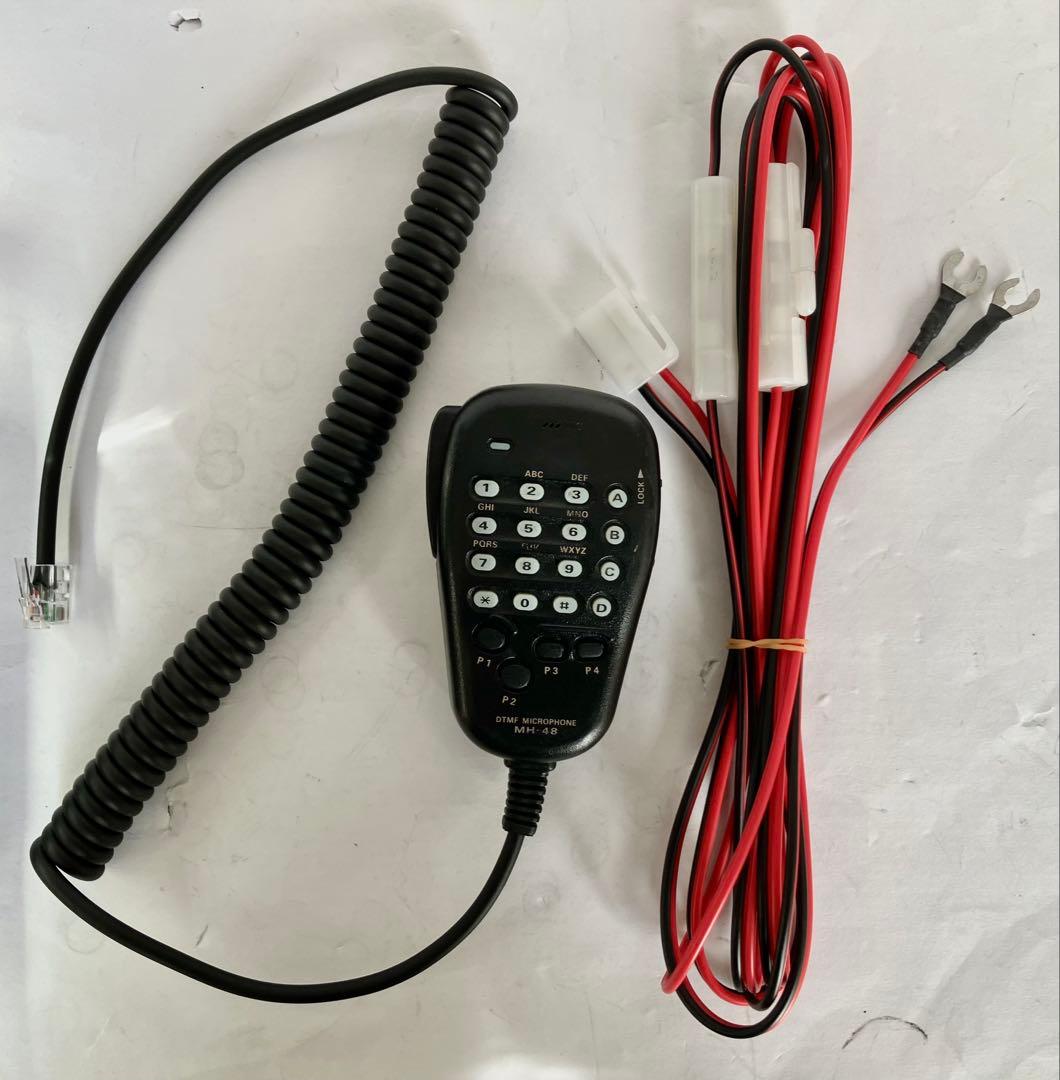 ヤエスFT-7900 20w/20w アマチュア無線機