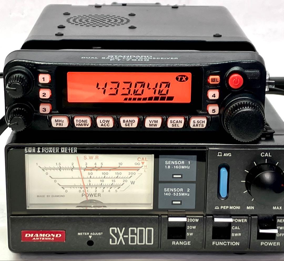 ヤエスFT-7900 20w/20w アマチュア無線機