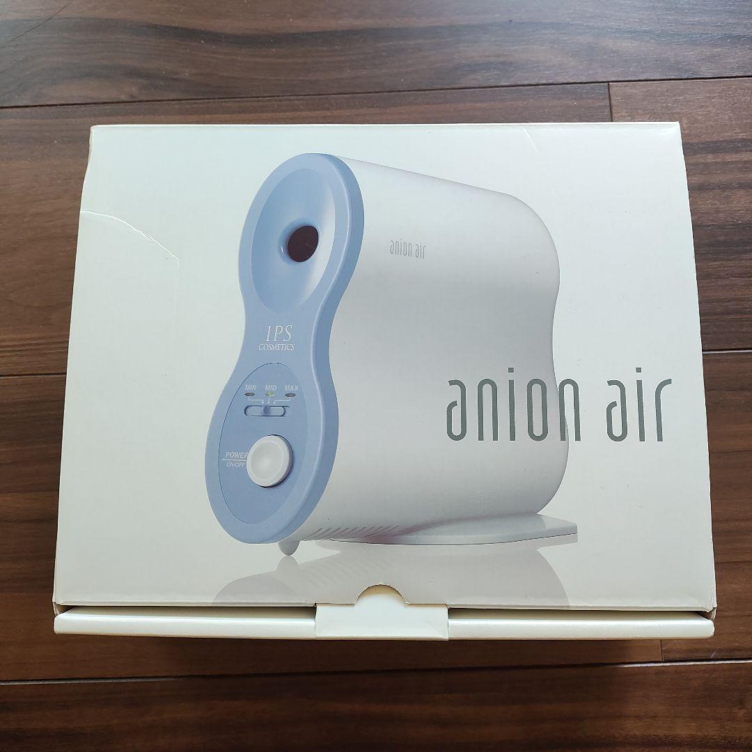【新品】IPSコスメティックス アニオンエア- anion air　電子発生器