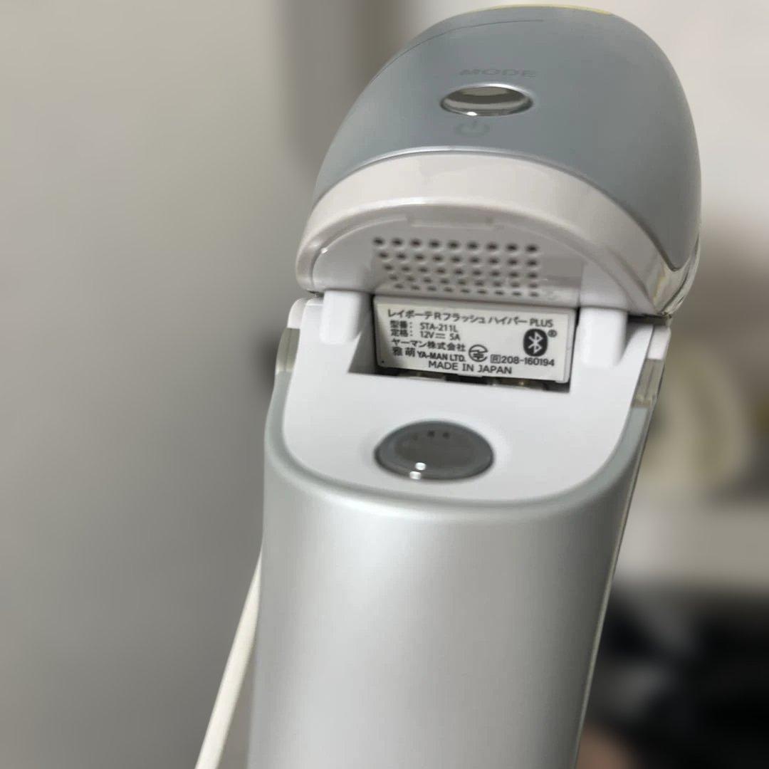 STA-211L BLUE YAMAN レイボーテRフラッシュハイパーPlus