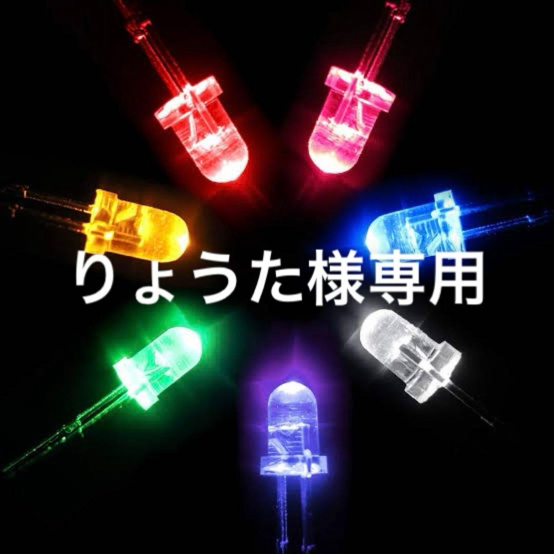 りょうたGT380レインボーテール