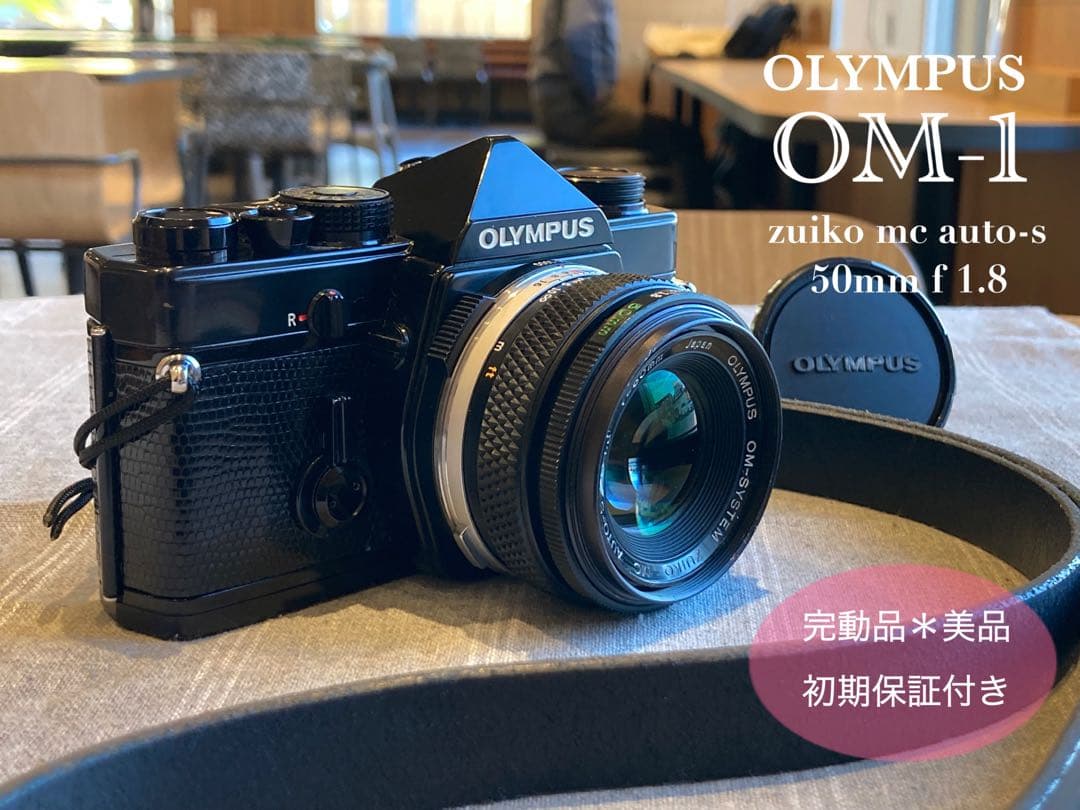 ★超美品！完動品★OLYMPUS OM-1（ブラック）作例多数★初期保証付き！