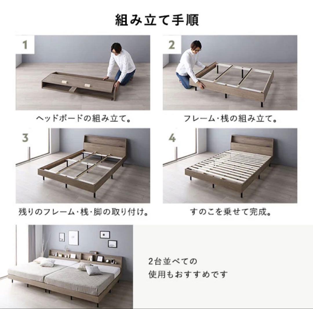 RASIK シングル ベッドフレーム グレー