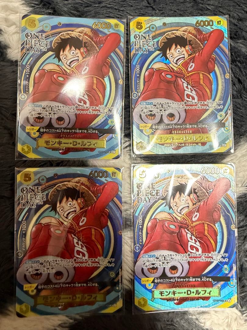 ワンピースカード ルフィ ONE PIECE DAY 24 未開封