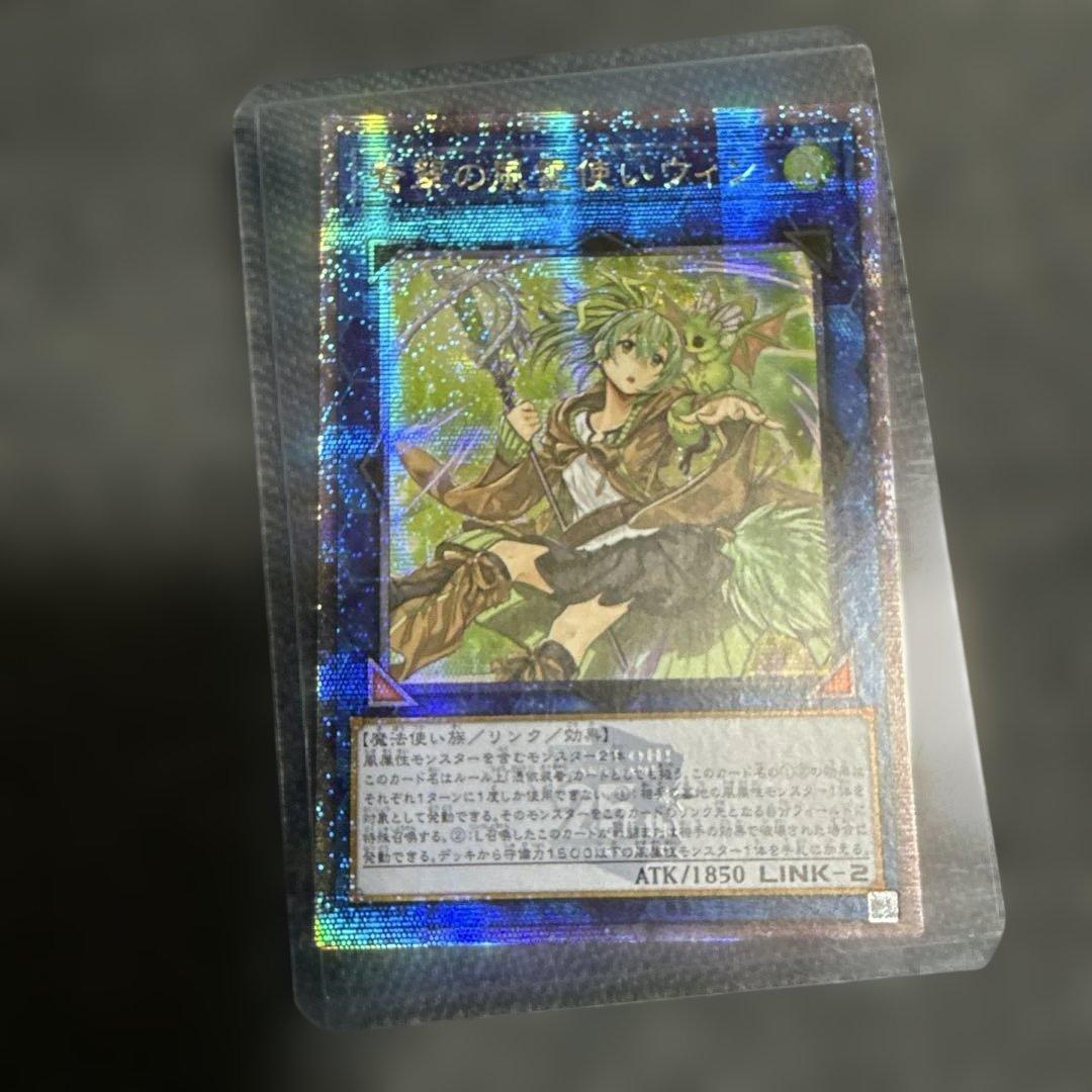 遊戯王OCG カード3枚セット 最終値