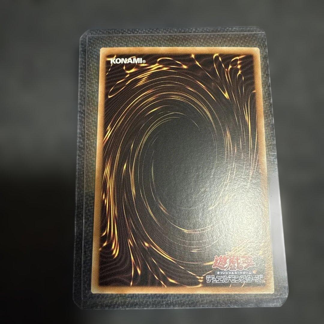 遊戯王OCG カード3枚セット 最終値