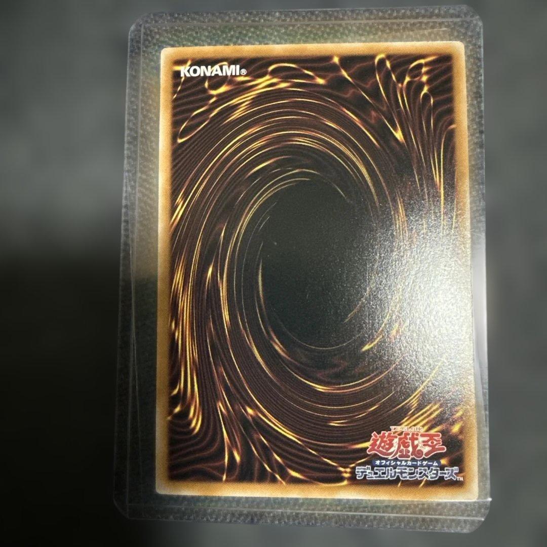 遊戯王OCG カード3枚セット 最終値