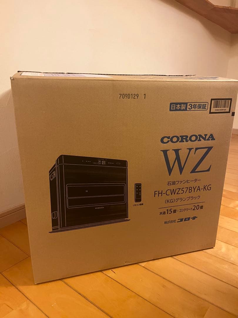 CORONA コロナ 石油ファンヒーター　FH-CWZ57BYA-KG