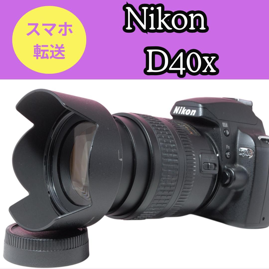 ✨美品✨ Nikon D40X レンズセット❤️人気のレンズフード付き