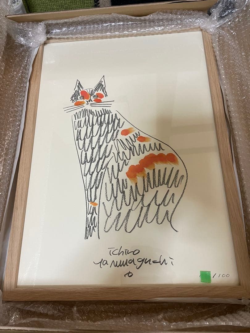 【限定】山口一郎 / Giclee（ジクレー）猫/ Mサイズ / アートポスター