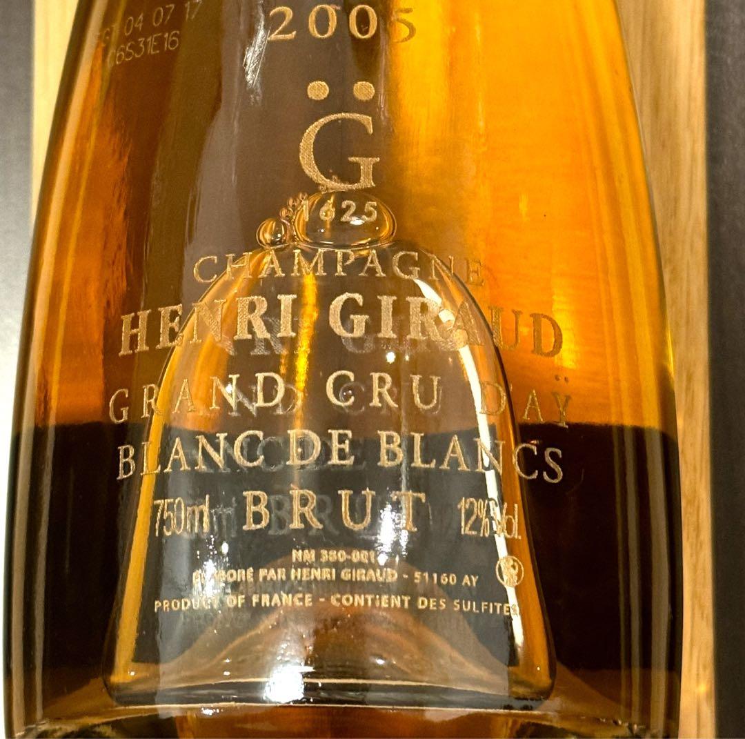 アンリ・ジロー　グランクリュ　ブランドブラン　2005