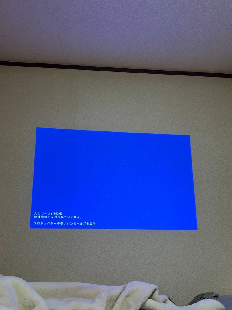 Epson EB-G5650W プロジェクター