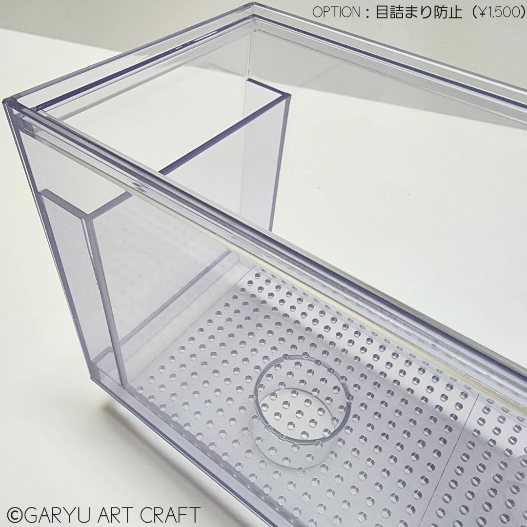 ❆新春SALE❆3層式濾過槽□900×300×300h□オーバーフロー水槽用□