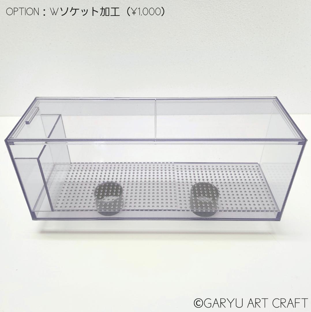 ❆新春SALE❆3層式濾過槽□900×300×300h□オーバーフロー水槽用□